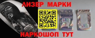 MESCALINE Лесосибирск
