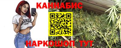 дурь Ливны