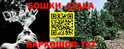 дурь Ливны