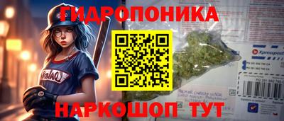 MESCALINE Лесосибирск