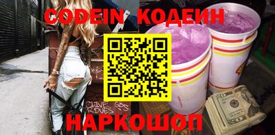дурь Ливны