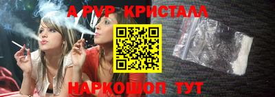 дурь Ливны