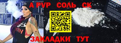 дурь Ливны