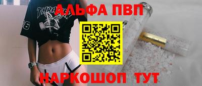 MESCALINE Лесосибирск