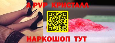 дурь Ливны