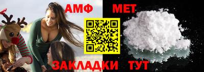 MESCALINE Лесосибирск