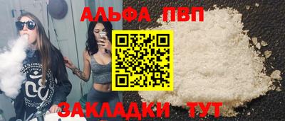 MESCALINE Лесосибирск
