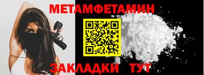 MESCALINE Лесосибирск