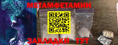 MESCALINE Лесосибирск