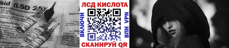 ЛСД экстази ecstasy  Мыски 