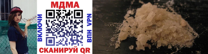 MDMA кристаллы Мыски