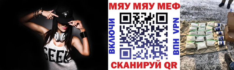 blacksprut рабочий сайт цена Мыски МЯУ-МЯУ кристаллы