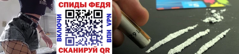 нарко площадка Telegram  blacksprut рабочий сайт  Мыски  Метамфетамин мет 