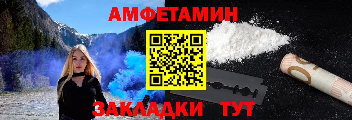 Метамфетамин витя  Первитин  Мыски  Вход с VPN 