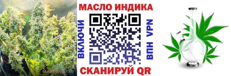 ТГК жижа  где купить наркоту  Мыски 