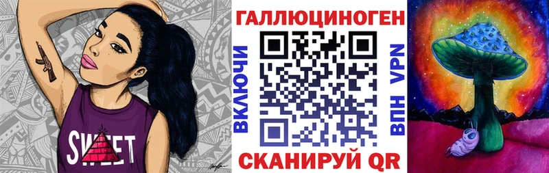 Псилоцибиновые грибы GOLDEN TEACHER  Мыски 