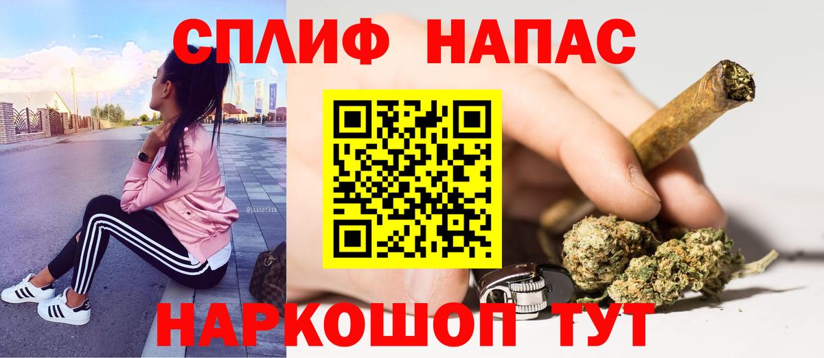 Бошки Шишки семена Мыски