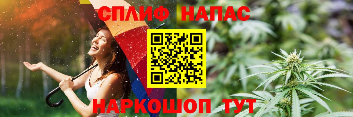 Бошки Шишки OG Kush  МАРИХУАНА VHQ  Мыски  Марихуана Amnesia  Канабис Amnesia  Вход с VPN 